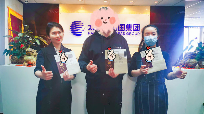 【我的移民故事】加拿大萨省移民成功客户Z先生喜提加拿大大信封，移民历程经验分享